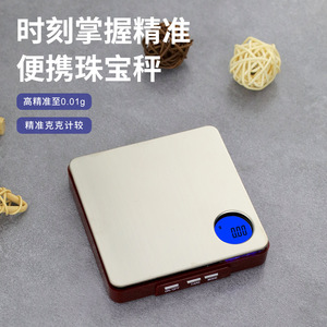 Electronic Scale T3 94x94x19mm Stainless Steel Digital Jewelry Scale With Blue Display For Precise Weighing - Product Image 2
