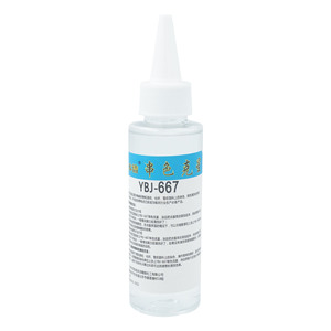 น้ำยาขจัดคราบสีตก รุ่น Ybj-667 สำหรับผ้าฝ้าย ผ้าลินิน ผ้าโพลีเอสเตอร์ ผ้าชีฟอง ใช้สำหรับทำความสะอาดเสื้อผ้า - Product Image 3