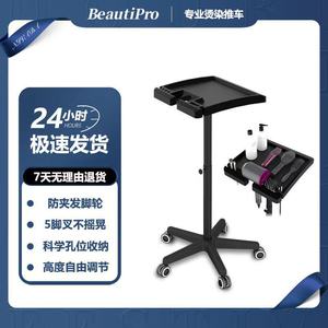 ล้อม้วนโลหะ1วงสำหรับสปาผมและใช้ในบ้านถาดสักปรับความสูงได้ - Product Image 4