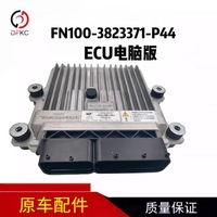Module de commande ECU FN100-3823371-P44 DC 24V pour composants de moteur à gaz naturel OLIVER Compatible avec les autobus et camions Sinotruk