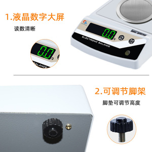Electronic Balance 500g 0.001g Accuracy Digital Display Lab Scale Jewelry Weighing Instrument - Product Image 1