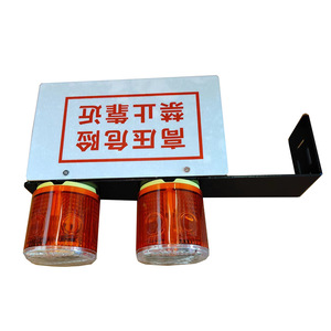 Lh7904d ไฟเตือนพลังงานแสงอาทิตย์ 0.4W X 2 ไฟ LED สีแดงแบบแฟลชสำหรับการป้องกันโครงข่ายไฟฟ้า - Product Image 2