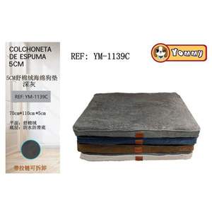 Cuccia per Animali Domestici in Spugna Peluche Grigio Scuro 5cm, Dimensioni 70*110*5CM, Letti Comodi per Animali - Product Image 1