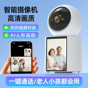 Battersea Surveillance <b>Camera</b> E7 1080p Night Vision Home <b>Security</b> Monitor With Screen And One Button Call Function - Product Image 5