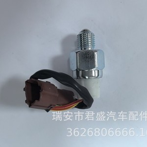 Interruptor de luz de reversa 8-98180973-0 para vehículos Isuzu, pieza de repuesto nueva - Product Image 2