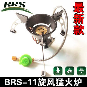 Estufa de Gas Portátil Brs 11, Cabezal de Aleación de Aluminio Resistente al Viento, Estufa de Cocina para Acampar al Aire Libre, 15x15, Operación Manual - Product Image 3