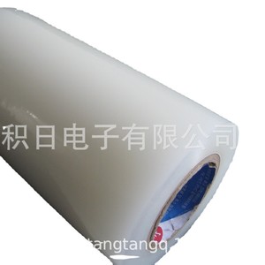Película Protectora Samji Sj-610 Antiarañazos para Máquina de Corte - Product Image 4