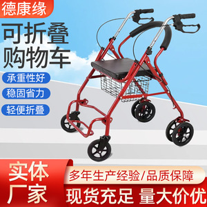 <b>Foldable</b> portable elderly shopping <b>cart</b>, 4 wheels, with seat, for grocery - Product Image 2