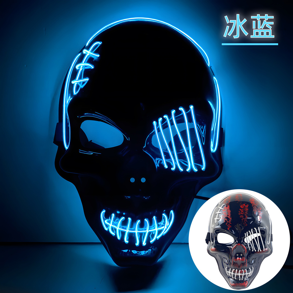 Ice blue-black background scar skull