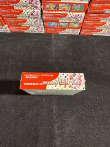 Coffret scellé de boosters Pokémon japonais 151 cartes SV2a – Cartes TCG Pikachu Gengar - Product Image 4