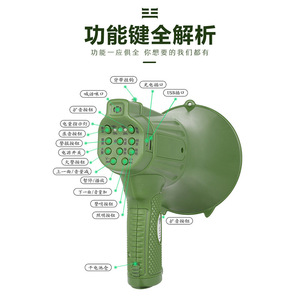 Leigongwang CR-633 Handheld Megaphone 20W <b>USB</b> Speaker With LED Light Rechargeable Battery Portable Amplifier - Product Image 1