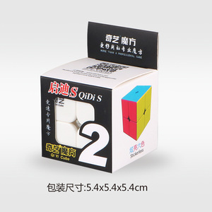2025 Qiyi 2x2 Magic <span class=keywords><strong>Cube</strong></span> cho trẻ em Đồ chơi giáo dục quảng cáo Quà tặng khuyến mãi - Product Image 5