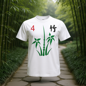 T-Shirt Mahjong Cinese Quattro Bambù Unisex per Adulti, Girocollo a Maniche Corte, Abbigliamento Promozionale con Stampa Serigrafica - Product Image 2