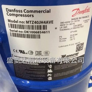 Compresseur frigorifique Hyzl Mt144hv4ve 5Hp pour climatisation et stockage frigorifique - Product Image 3