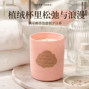 Fangdi Scented Candle Cylinder Best Wishes Home Fragrance Wedding Gift - Product Image 4