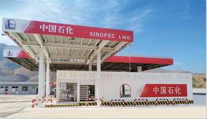 Usine personnaliser Mobile Portable conteneur réservoir <span class=keywords><strong>de</strong></span> stockage <span class=keywords><strong>essence</strong></span> GNL remplissage carburant <span class=keywords><strong>essence</strong></span> Station-service <span class=keywords><strong>mont</strong></span>ée sur dérapage - Product Image 4