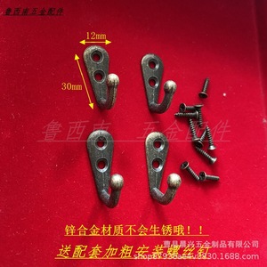 Gancho de pared de aleación de zinc con doble orificio, perchero para uso interior, duradero, de hierro fundido, forma rectangular, para instalar detrás de puertas o en paredes. - Product Image 2