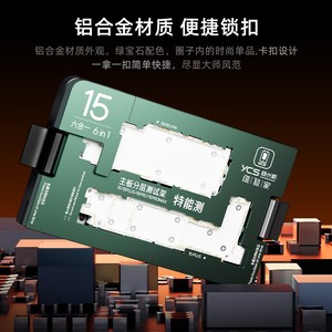 Cadre de test multicouche YCS pour carte mère <span class=keywords><strong>iPhone</strong></span> X XS 11 12 13 14 15 16 Pro Max Plus avec fonction radiofréquence de niveau intermédiaire <span class=keywords><strong>iSocket</strong></span> - Product Image 3