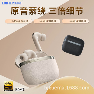 Auriculares inalámbricos Edifier Evo Pro con cancelación de ruido, Bluetooth, alta calidad de sonido, diseño elegante - Product Image 5