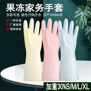 Gants de vaisselle en PVC épais imperméables 32 cm, couleur unie, pour le nettoyage domestique, transparents, blanc, bleu gelée, rose - Product Image 3