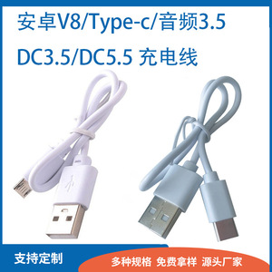 Usb <b>Type</b> <b>C</b> Charging <b>Cable</b> For Android Devices Short Data Sync And Power Supply <b>Cable</b> With Usb A Connector - Product Image 5