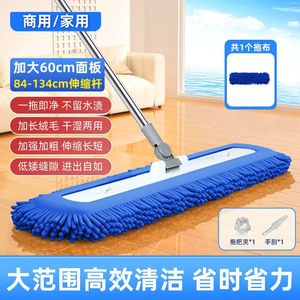 Flat Mop Chenille Cloth Rectangular Stainless Steel Dry Cleaning Tile Floor Mop - Product Image 3