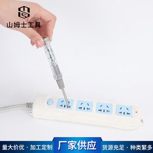 Testeur de tension sans contact avec affichage LED 60V 1000V AC, en matériau PC, pour tests électriques - Product Image 5