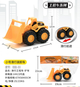 Véhicules de <span class=keywords><strong>chantier</strong></span> Jouets Voitures d'ingénierie Camions à benne Excavatrice Bulldozer Cadeau d'anniversaire Décoration de gâteau pour enfants - Product Image 6
