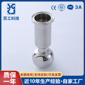 Adaptador Roscado de Conexión Rápida de Acero Inoxidable 304 de Grado Sanitario para Limpieza Rotativa y Esterilización en Cocinas Comerciales - Product Image 2