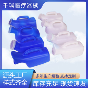 Plastic Urinal With Handle And Lid Rectangle Standing Urinal For Bedridden Elderly Large Capacity Car Use Night <b>Pot</b> - Product Image 5