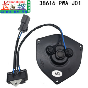 Motor de Ventilador de Radiador Honda 38616-PWA-J01 Eléctrico para Fit CRV, Pieza de Repuesto - Product Image 2
