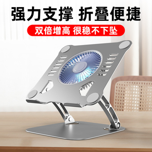 Chân Đế Máy Tính Xách Tay Bằng Nhôm 2 Trong 1 Mới Chân Đế Làm Mát Máy Tính Xách Tay Gập Được Chân Đế Máy Tính Xách Tay Điều Chỉnh Được Với Quạt Làm Mát <span class=keywords><strong>Cpu</strong></span> Lớn - Product Image 3