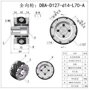 Roue Mecanum en aluminium de 5 pouces pour système de propulsion omnidirectionnel de robot AGV, contrô<span class=keywords><strong>le</strong></span> de mouvement haute précision et <span class=keywords><strong>transport</strong></span> de charges lourdes - Product Image 4