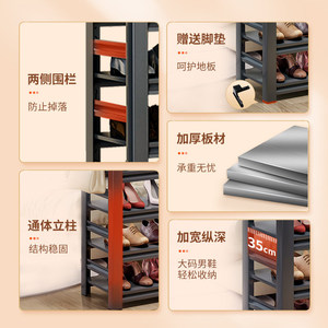 Étagère à chaussures en acier Three Arrows, 4 niveaux, grande capacité, armoire de rangement pour entrée - Product Image 4