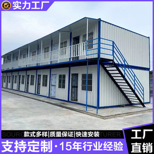 บ้านคอนเทนเนอร์ บ้านสำเร็จรูปทรงสี่เหลี่ยมผืนผ้า ความหนามาตรฐาน สำหรับใช้เป็นสำนักงาน สไตล์การออกแบบอุตสาหกรรม - Product Image 2
