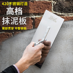 Stainless Steel Trowel Flat Blade Toothed Plastering Tool For Tile Laying Industrial Grade - Product Image 2