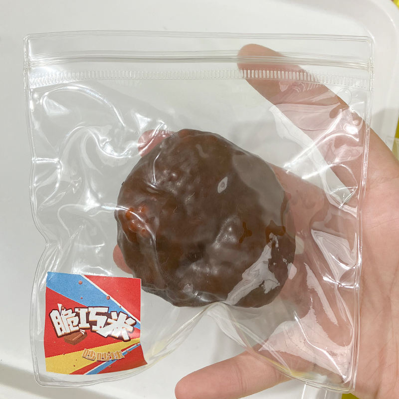 สีน้ำตาล