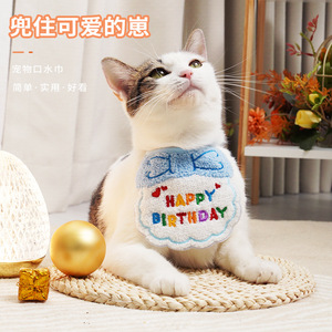 Baberos de cumpleaños para mascotas, baberos para fiestas, decoraciones, regalos de cumpleaños para gatos y perros, decoraciones para pasteles, pañuelos al por mayor - Product Image 5