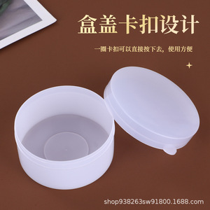 ภาชนะบรรจุครีม/ขี้ผึ้งแบบกำหนดเอง, กล่องเติมเครื่องสำอาง DIY, พลาสติกสีขาว, ขวดเติม/ภาชนะบรรจุครีมขนาด 10, 20, 30 มล. - Product Image 3