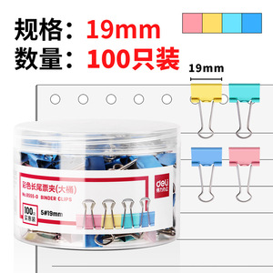 Deli <b>Binder</b> Clips 3#32mm 4#25mm 5#19mm Mixed Colors Large Bucket Stationery Office Supplies - Product Image 4