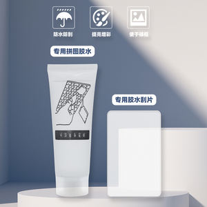 <span class=keywords><strong>Colla</strong></span> <span class=keywords><strong>Puzzle</strong></span> ecologica per legatura sicura | Soluzione adesiva Non tossica - Product Image 2