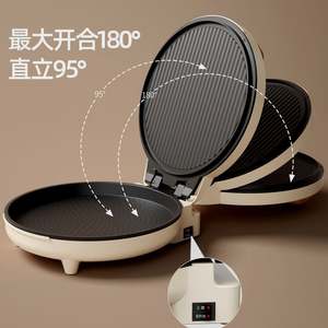 Plaque de cuisson électrique Midea 35 cm, double face chauffante, antiadhésive, ouverture à 180 degrés pour griller, faire des crêpes et cuire - Product Image 1