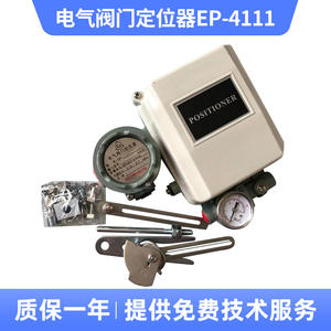 Posicionador de Válvula Eléctrico EP-4111 de Acción Simple, Tipo Ajustable para Agua, 4-20mA, Control Neumático de Alta Precisión - Product Image 3