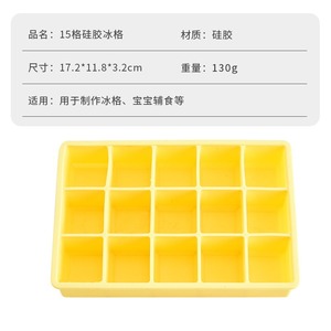 Bac à glaçons en silicone de qualité alimentaire, moule à glaçons carré, facile à démouler, réutilisable, résistant au congélateur, pour les boissons de bar - Product Image 4