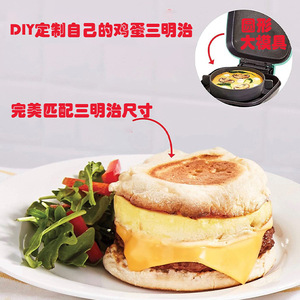Mini <b>Egg</b> Tart Maker 110V Double Sided Heating Non Stick Coating Breakfast Machine With 4 Molds - Product Image 5