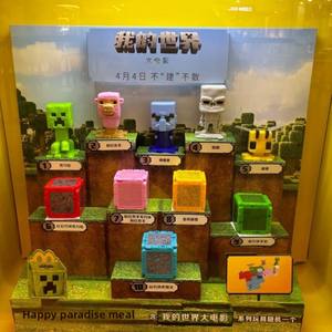 2025 Mc <span class=keywords><strong>film</strong></span> Building Block figurine collaborazione Fantasy e Sci-Fi a tema 1/12 scala autentico Set completo dieci mistero nuovo di zecca - Product Image 2