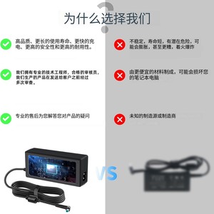 อะแดปเตอร์แปลงไฟสำหรับแล็ปท็อป Waweis 65W 19.5V 3.33A สำหรับโน้ตบุ๊ก Hp พร้อมหัวปลั๊กขนาด 4.8*1.7 มม. 7.4*5.0 มม. 4.5*3.0 มม. - Product Image 4