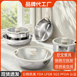 Stainless Steel <b>Cookware</b> Set 304 Non Stick Detachable Handle Oven Safe Universal Gas Stove Use - Product Image 4
