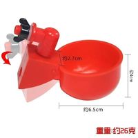 Système d'élevage avicole chinois pour poulets de chair et poules pondeuses, 1 an, faible coût, rendement élevé, équipement d'alimentation et d'abreuvement automatique pour volailles