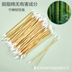 Hisopos de algodón con mango de bambú de 6 pulgadas, 400 unidades por caja, para limpieza de mascotas con puntas redondeadas en ambos extremos - Product Image 4